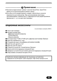 Страница 41