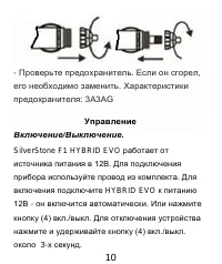 Страница 11
