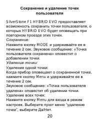 Страница 21