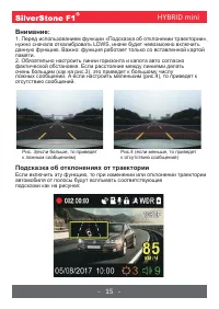 Страница 17