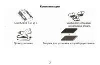Страница 3