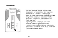 Страница 16