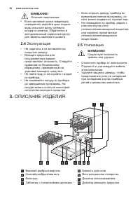 Страница 50