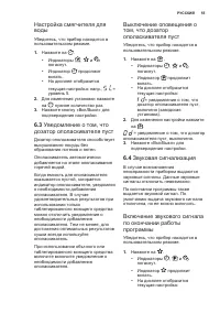 Страница 55