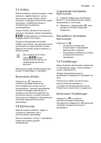 Страница 57