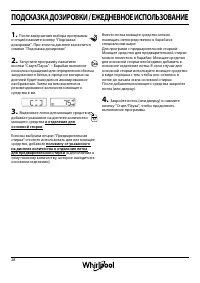Страница 28
