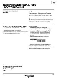Страница 43