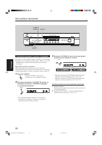 Strona 9