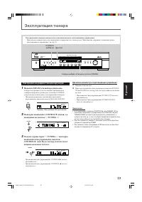 Strona 10