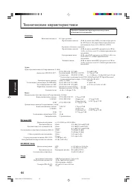 Страница 48