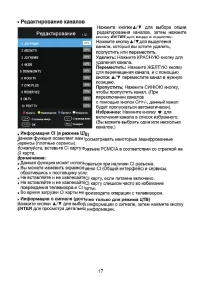 Страница 21