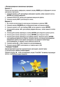 Страница 30