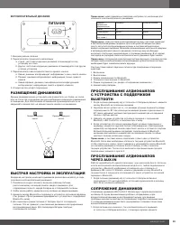 Страница 39