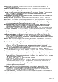 Страница 45