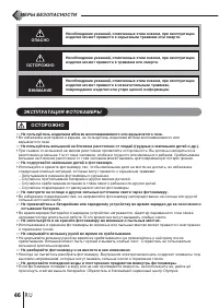 Страница 46