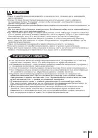 Страница 49