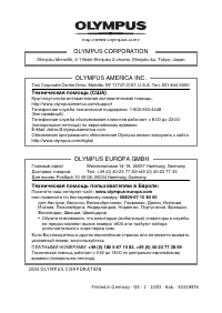 Страница 52