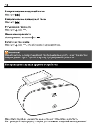 Страница 10