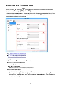Страница 102