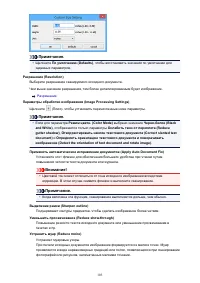 Страница 103