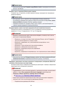 Страница 104