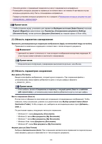 Страница 108