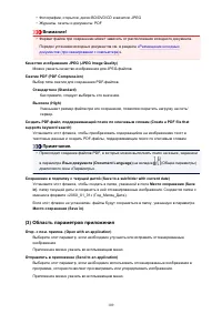 Страница 109