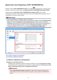 Страница 111