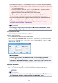 Страница 112