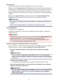 Страница 113
