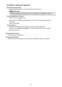 Страница 115
