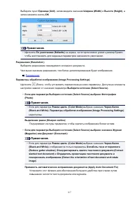 Страница 117