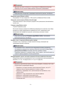 Страница 118