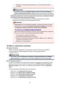 Страница 119