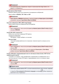 Страница 120