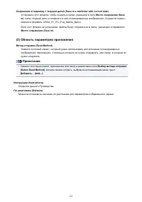 Страница 121