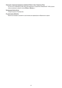 Страница 123