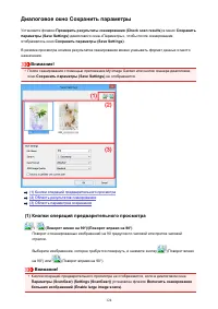 Страница 124