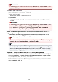 Страница 126