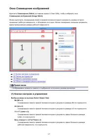 Страница 127