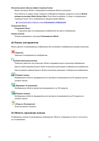 Страница 129