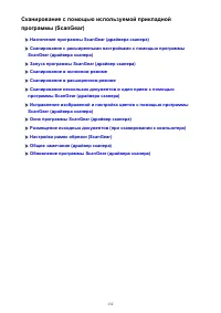 Страница 132