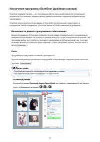 Страница 133