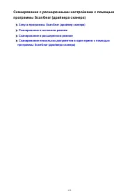 Страница 135