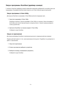 Страница 136
