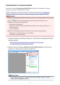 Страница 137