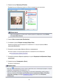 Страница 138