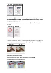 Страница 148