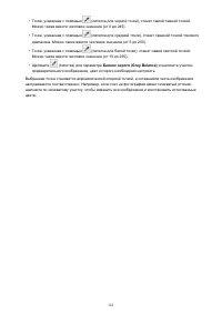 Страница 161
