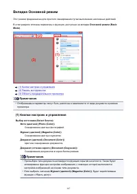 Страница 167